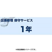 レーザープリンター出張保守1年 R MVS101181