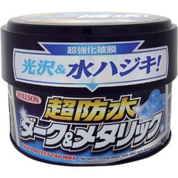カーワックス 超防水 ダーク＆メタリック用 固形タイプ 310g 01103