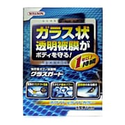 コーティング剤 グラスガード ホワイト&ライトカラー車用 大型車用(A液:140ml B液:4.5ml) 01236