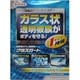 グラスガード ホワイト＆ライトカラー 中型車用 01237