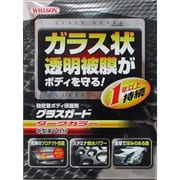 グラスガード ダークカラー 中型車用 01240