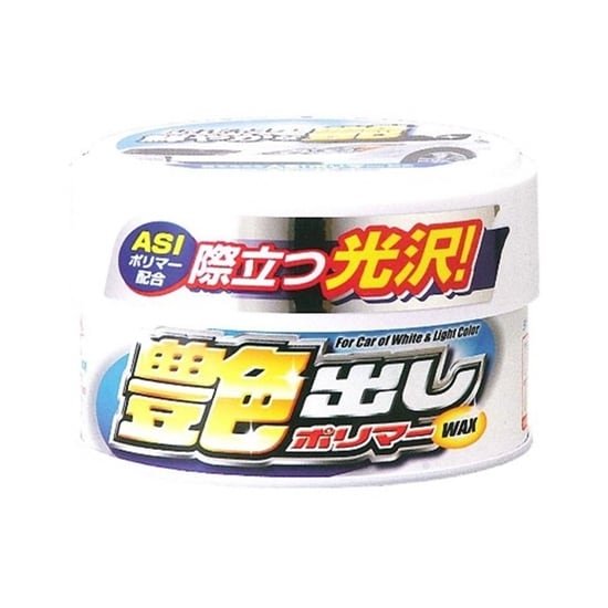 艶出しポリマーwax ホワイト 売却 ライトカラー車用 250g