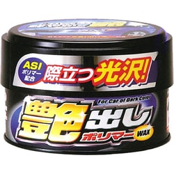 艶出しポリマーWAX ダークカラー車用 01250