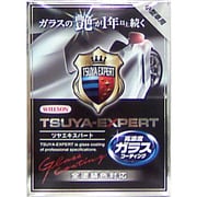 ツヤエキスパート 小型車用 01253