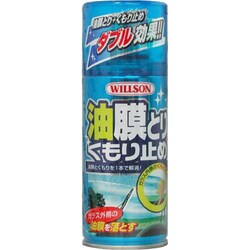 油膜とり・くもり止め 02025