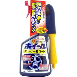 ホイールクリーナー＆コート 02028