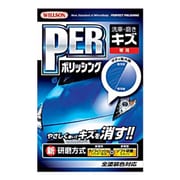 パー･ポリッシング 200ml 02068