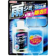 ガラス用ウォータースポットクリーナー 02070