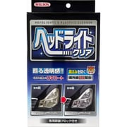ヘッドライトクリア 02071