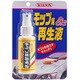 モップ用 再生液 55ml 03071