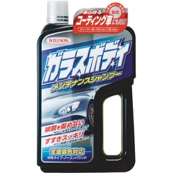 ガラスボディメンテナンスシャンプー 03094