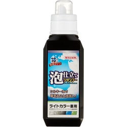 ウィルソン 泡 販売 なし シャンプー