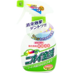 ニオイ全滅 ミントソープ 04154
