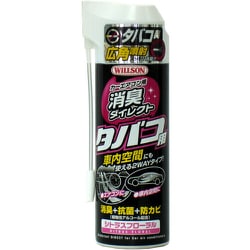 カーエアコン用 消臭ダイレクト タバコ用 04179