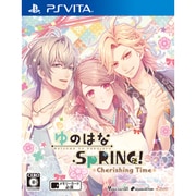 ゆのはなSpRING！ ～Cherishing Time～ [PS Vitaソフト]