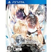 灰鷹のサイケデリカ [PS Vitaソフト]