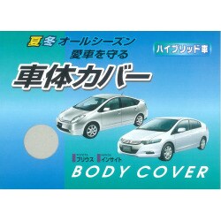 BC0007-300 [タフタボディカバー プリウス インサイト専用]