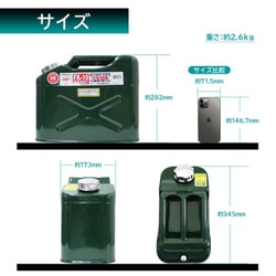 ヨドバシ.com - 大自工業 Meltec メルテック ガソリン携行缶 縦
