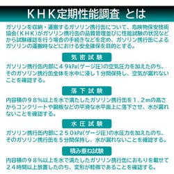 ヨドバシ.com - 大自工業 Meltec メルテック ステンレス携行缶