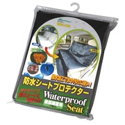 防水シートプロテクター リア WS-02