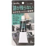 1690 [はがせるシリコン粘着剤]