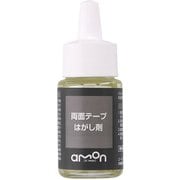 1691 [両面テープはがし剤 天然オレンジオイル 30ml]