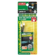 1911 [LEDライト 5φ 8000ケルビン 白 2個入り]