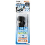 USB接続通信パネル ミツビシ 2316