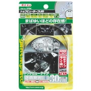 2704 [トップビューテープLED 8000ケルビン 白色・30cm]