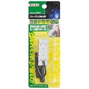 フリーアングルLED Mサイズ 青 2932