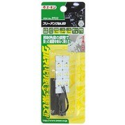 フリーアングルLED Mサイズ 白 2933