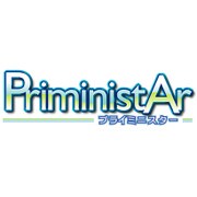 PriministAr -プライミニスター- 完全生産限定版 [PSVitaソフト]