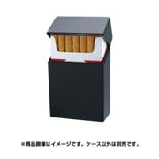 シガレットハードケース（タバコケース）