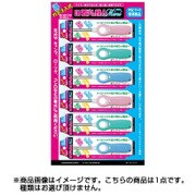 CR 着火の鉄人ミニ