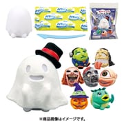 ねんどでつくるオバケランタン [教材玩具]