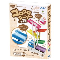 ころころシーソー貯金箱 [教材玩具]