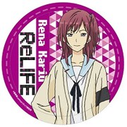 リライフ カザリー 狩生 玲奈 [キャラクターグッズ]