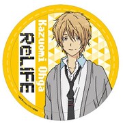 リライフ カザリー 大神 和臣 [キャラクターグッズ]