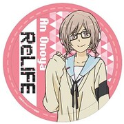 リライフ カザリー 小野屋 杏 [キャラクターグッズ]