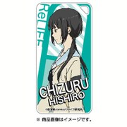 リライフ ドミテリア・キーチェーン 日代 千鶴 [キャラクターグッズ]