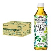 世界のKitchenから 冴えるハーブと緑茶 PET 500ml×24本 [お茶]