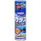 ガラスクリーナー 330ml 02005