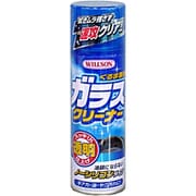 ガラスクリーナー 330ml 02005