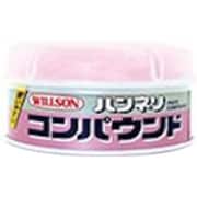 ハンネリコンパウンド 粗目 02010