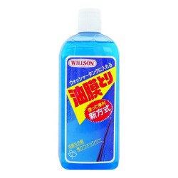 ウォッシャータンクに入れる油膜取り 620mL 02020