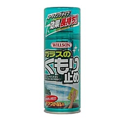 ガラスクリーナー ガラスのくもり止め 180mL 乱反射防止剤配合 02026