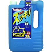 よく落ちる油膜とりウオッシャー 02034