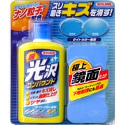 超光沢コンパウンド ライトカラー車用 02062