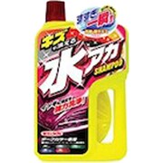 キズも消える水アカシャンプー ダークカラー車用 03081