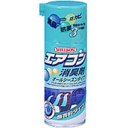 消臭剤 カーエアコン用 無香料 70ml 04039